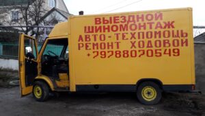 Наши клиенты 5