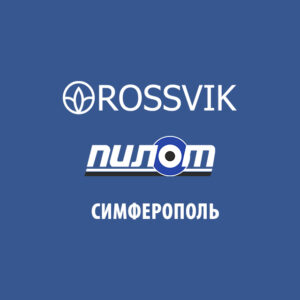 Шиномонтажное оборудование в Крыму. 10