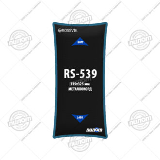 Пластырь кордовый ROSSVIK RS-539 (115х325 мм, металлокорд)
