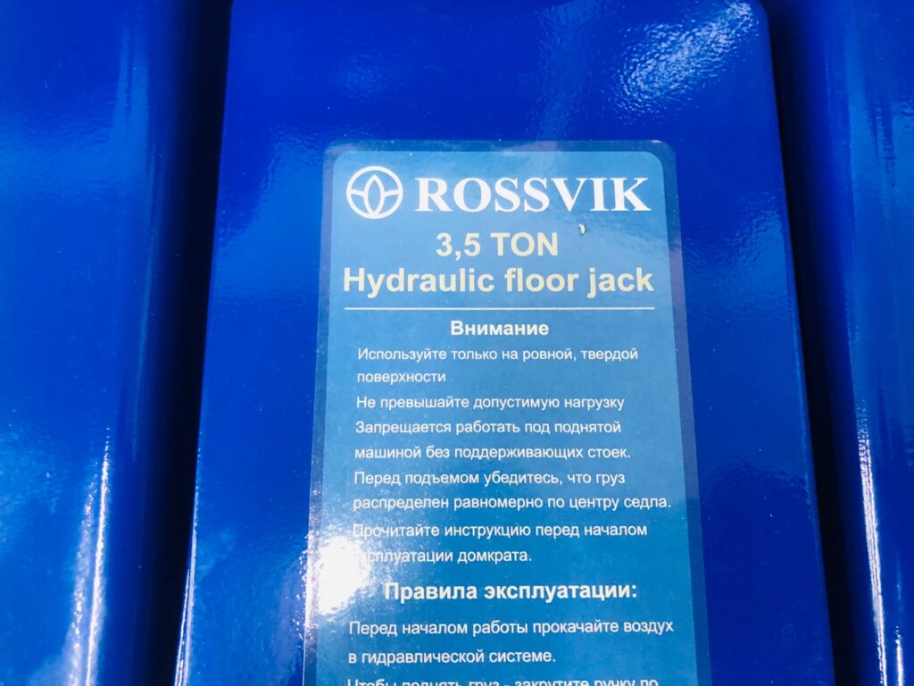 Домкрат подкатной ROSSVIK V3.5 LowProfile 2